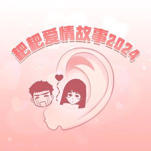 两个肥奶被揉出奶水
