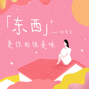 两个肥奶被揉出奶水
