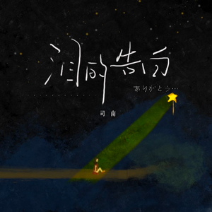 两个肥奶被揉出奶水
